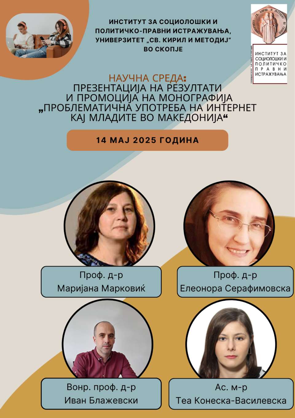 Постер