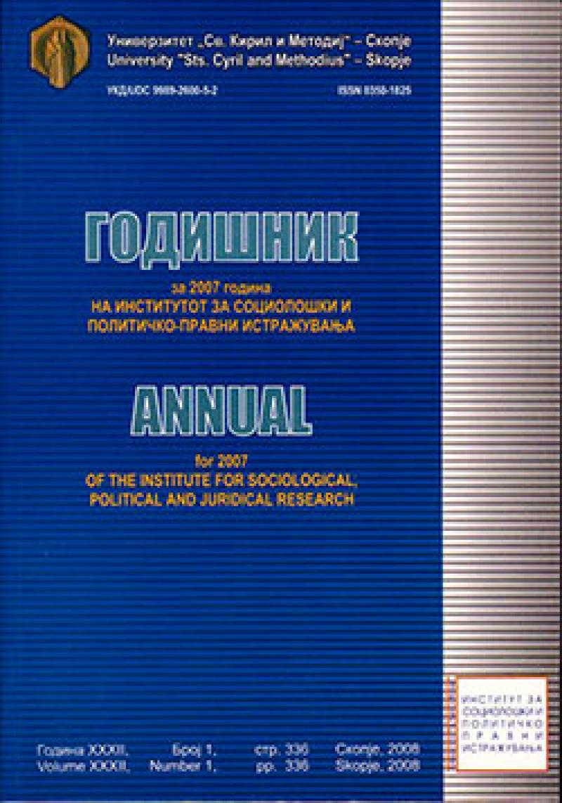 Annual of ISPRJ 2007