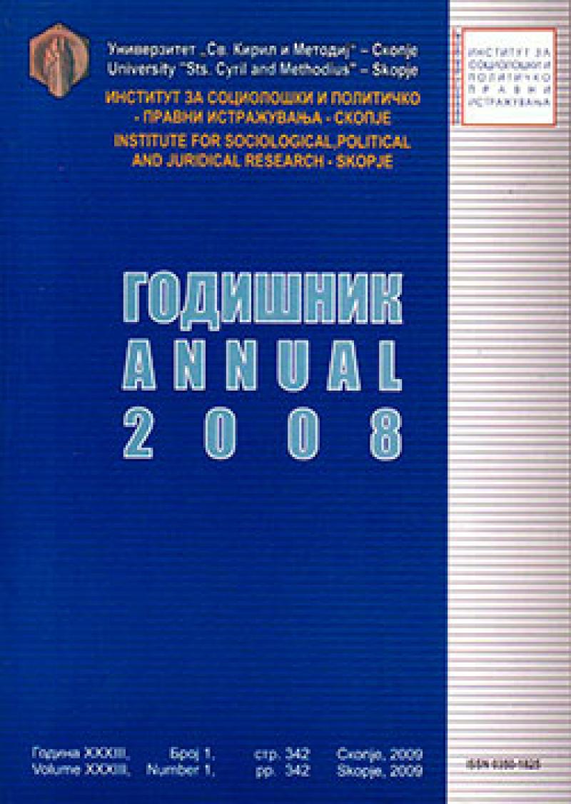 Annual of ISPRJ 2008