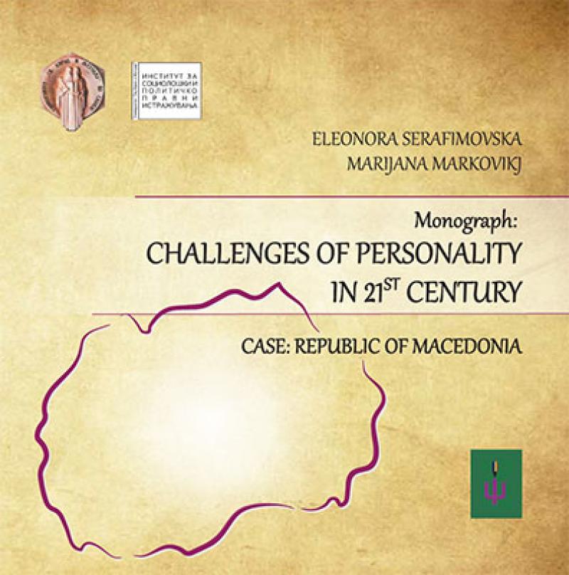 Challenges of personality in 21st century (case: Republic of Macedonia), 2016